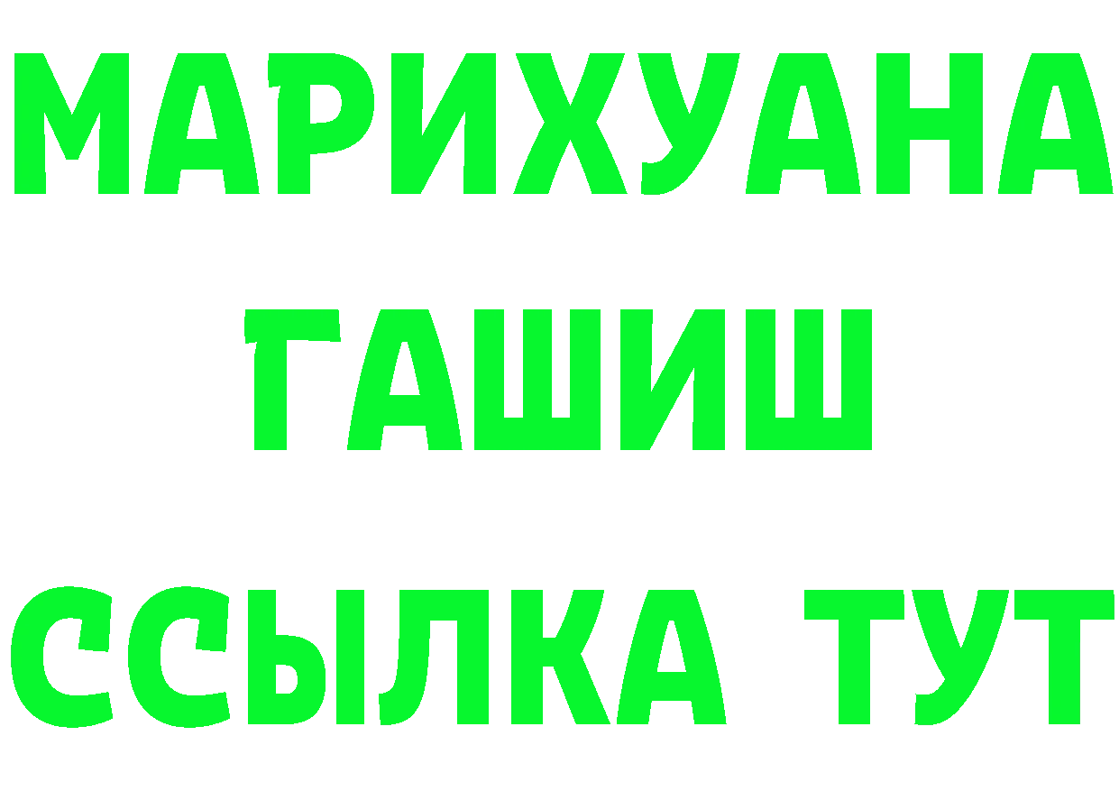 Cannafood конопля ССЫЛКА маркетплейс гидра Когалым