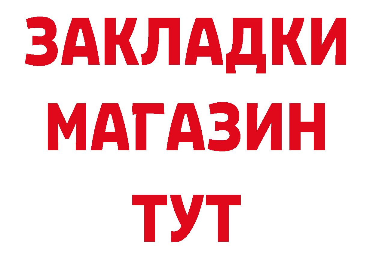 Героин гречка как зайти дарк нет hydra Когалым